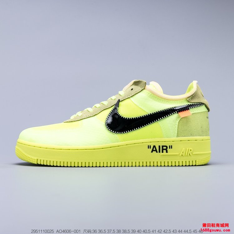 耐克Nike Air Force 1 OFF WHITE AF1OW 灰黄 联名  AO4606